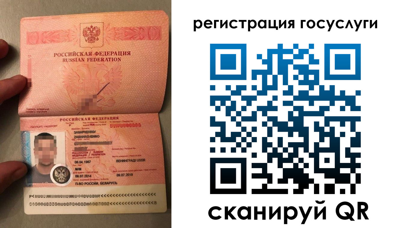 временная регистрация надежно в Балтийске