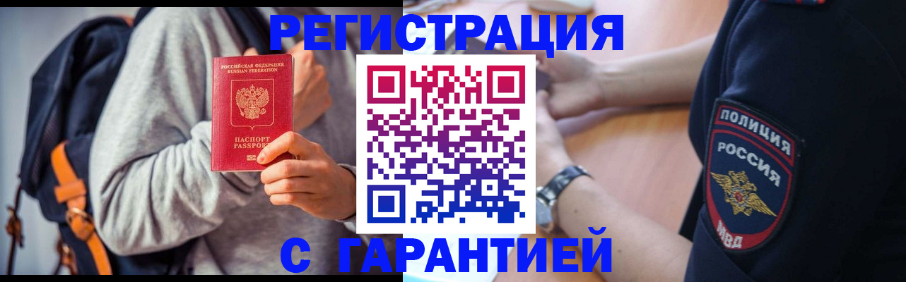 регистрация для дет. сада в Балтийске