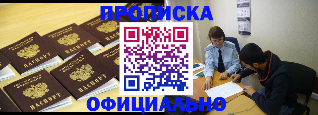 регистрация для дет. сада в Балтийске